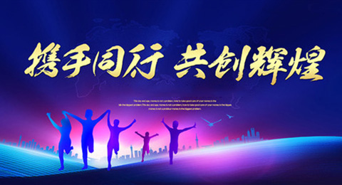  常州锦弘新材料有限公司