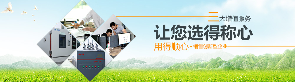 让您选得称心，用得顺心